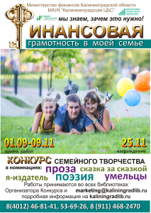 %d1%84%d0%b8%d0%bd%d0%b3%d1%80%d0%b0%d0%bc4