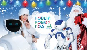 %d0%bd%d0%be%d0%b2%d1%8b%d0%b9-%d0%b3%d0%be%d0%b4